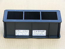 70.73 三聯工程塑料試模