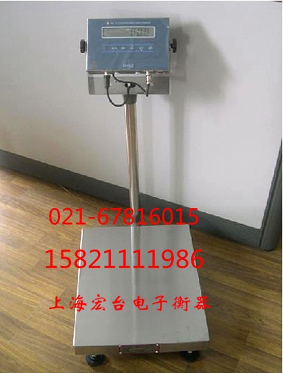 75KG計(jì)重電子臺(tái)秤