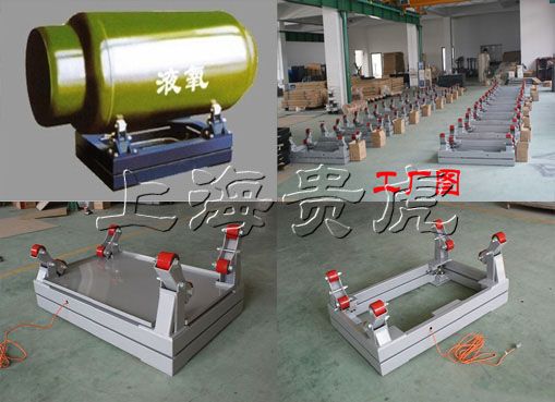 1噸電子液氯鋼瓶稱，2噸防爆鋼瓶秤，河北3噸電子防爆鋼瓶秤廠家