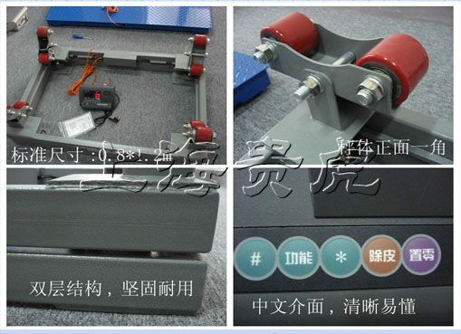 1噸電子液氯鋼瓶稱，2噸防爆鋼瓶秤，河北3噸電子防爆鋼瓶秤廠家