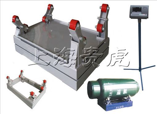 1噸防腐蝕鋼瓶秤，2噸電子不銹鋼鋼瓶稱，遼寧3噸液態氯瓶秤廠家