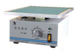 TY-80S,80B脫色搖床