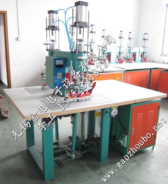 救生衣充氣嘴高頻焊接機