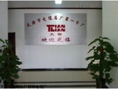 PZYY鐵路電纜制造廠家